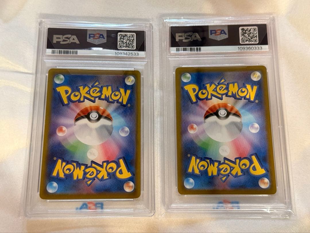 リーリエのアブリボンar ナンジャモのカイデンsvp psa10