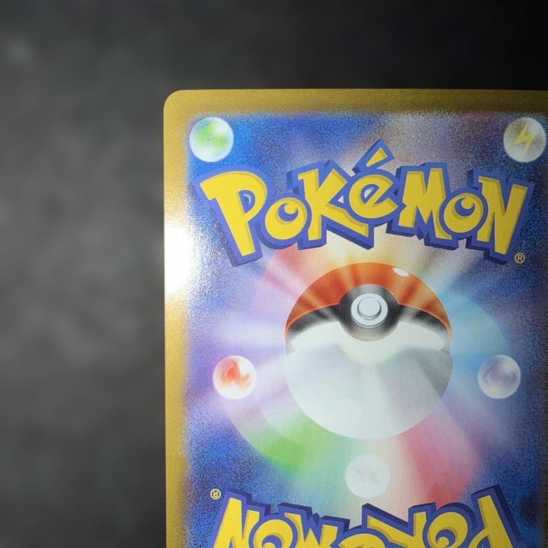 ポケモンカードゲーム〜メガブレイブ　メガルカリオex 092/063 MUR