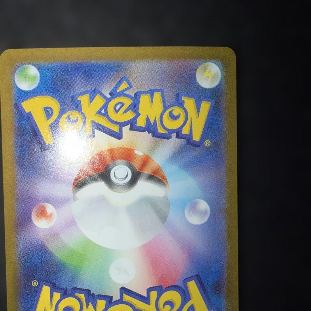 ポケモンカードゲーム〜メガブレイブ　メガルカリオex 092/063 MUR