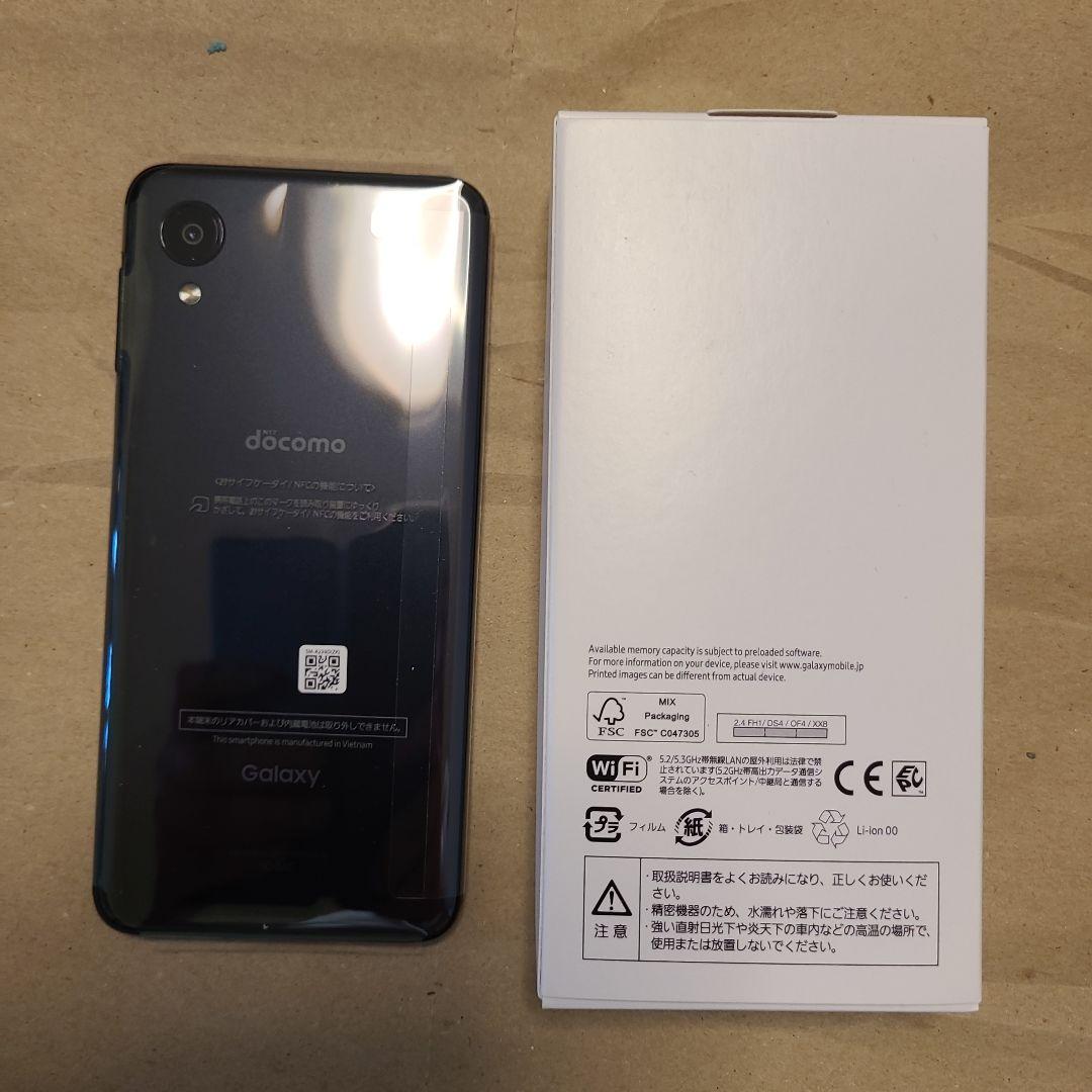 Galaxy A23 5G docomo SC-56C ブラック 未使用