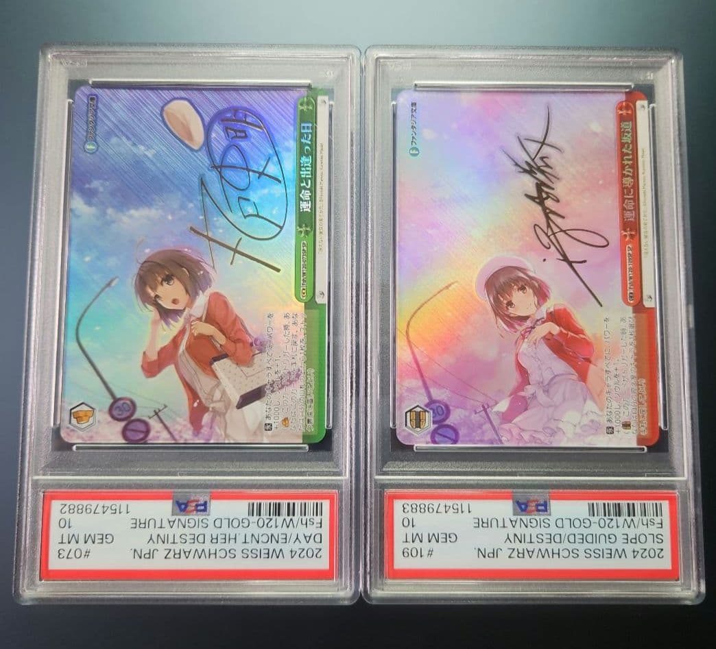 PSA10 連番 加藤恵 運命に導かれた坂道 運命と出逢った日 SP サイン