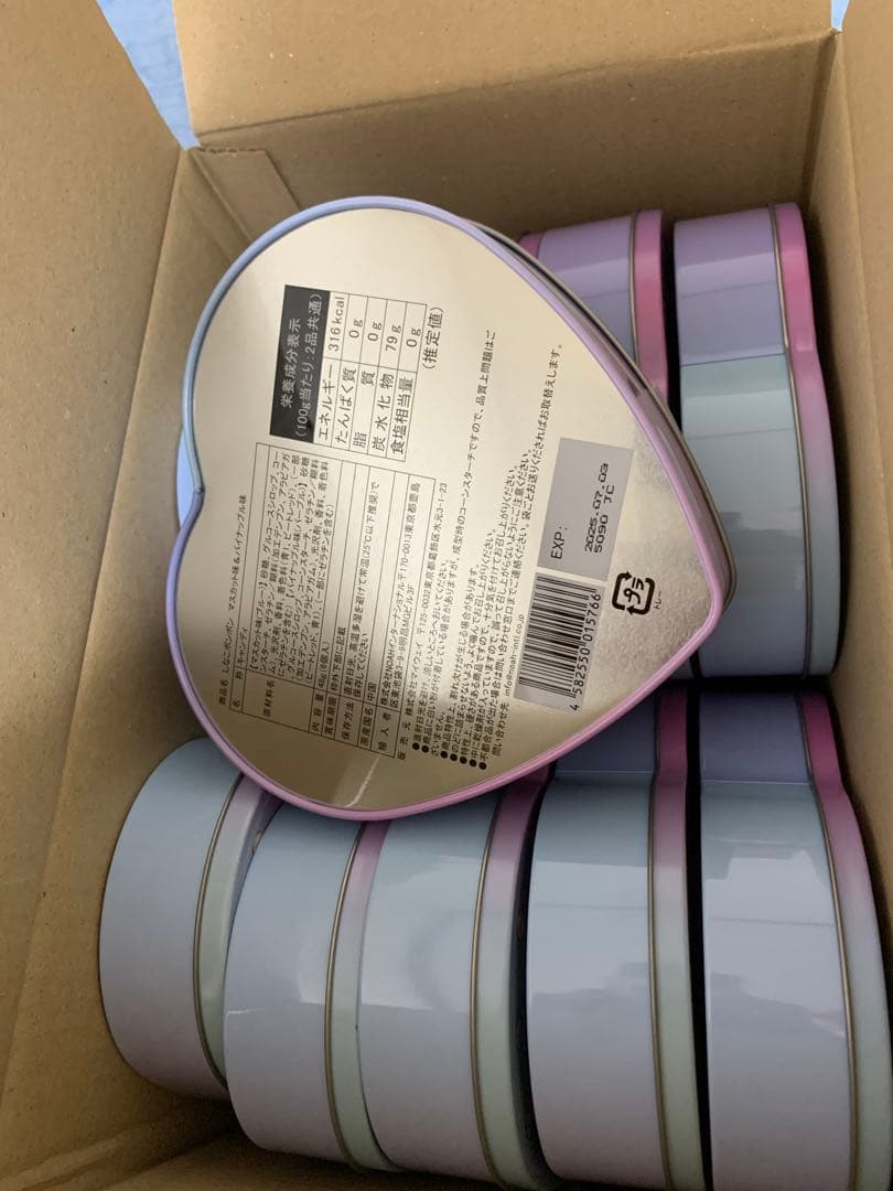 しなこボンボン　マスカット味　 新品未開封　10個