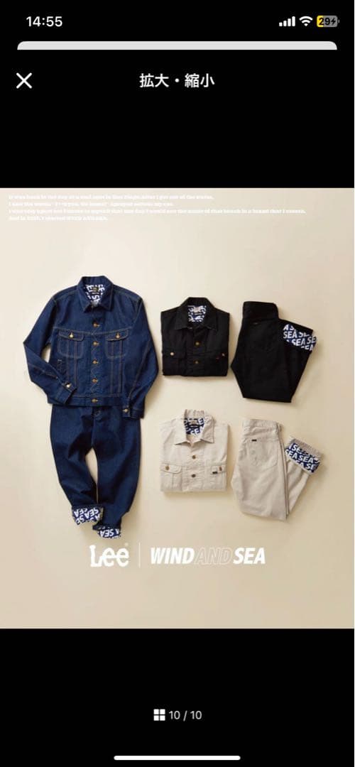 WIND AND SEA ×Lee　カバーオールGジャンジャケットパンツセット