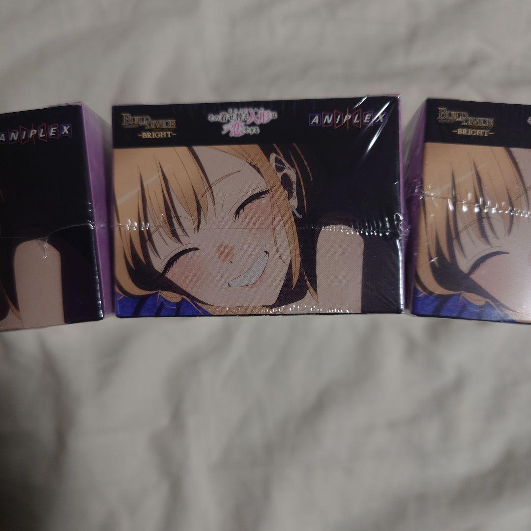 ビルディバイド ブライト その着せ替え人形は恋をする BOX 着せ恋