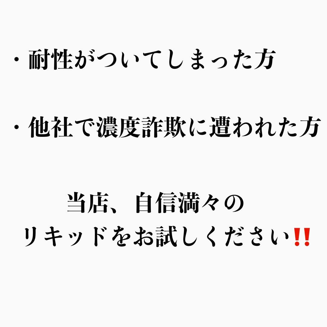 HHBD H4CBH 融合リキッド1ml# CBD CBN CRDH ●5