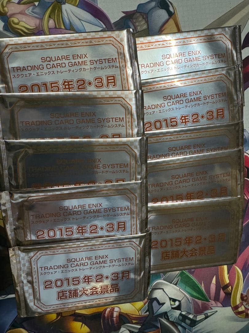 旧FFTCG 超貴重　未開封プロモパック　2015.2.3月１０パックセット
