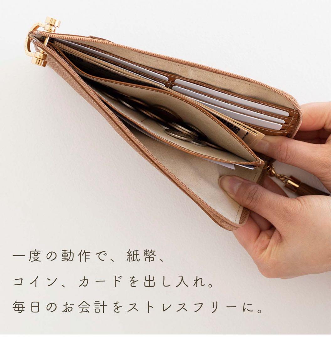 【新品・未使用】ATAO 2026 福袋