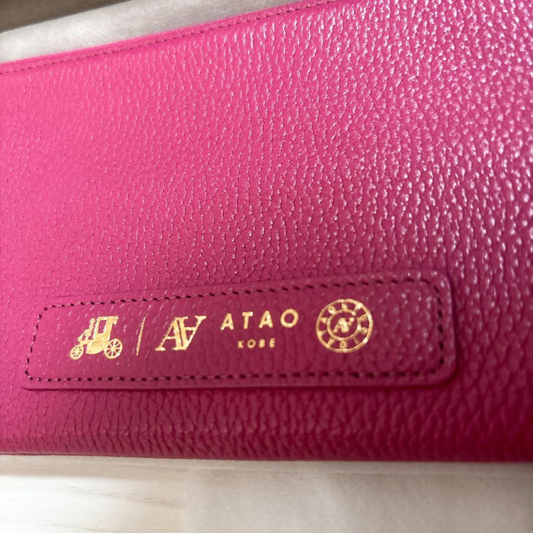 【新品・未使用】ATAO 2026 福袋