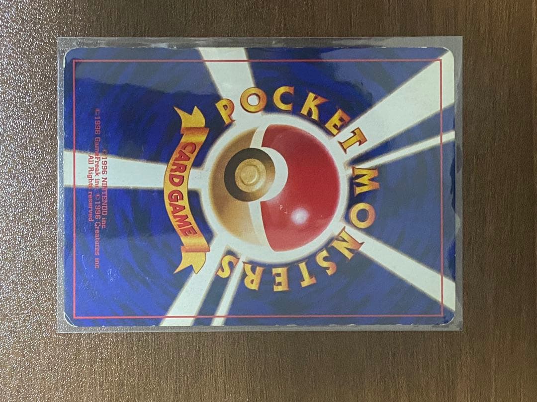 タ*ヤ様 ひかるミュウ旧裏＋ミュウツー＆ミュウGX PSA10 セット ポケモン