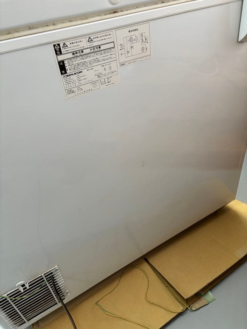 冷凍ストッカー　RRS-203NF レマコム