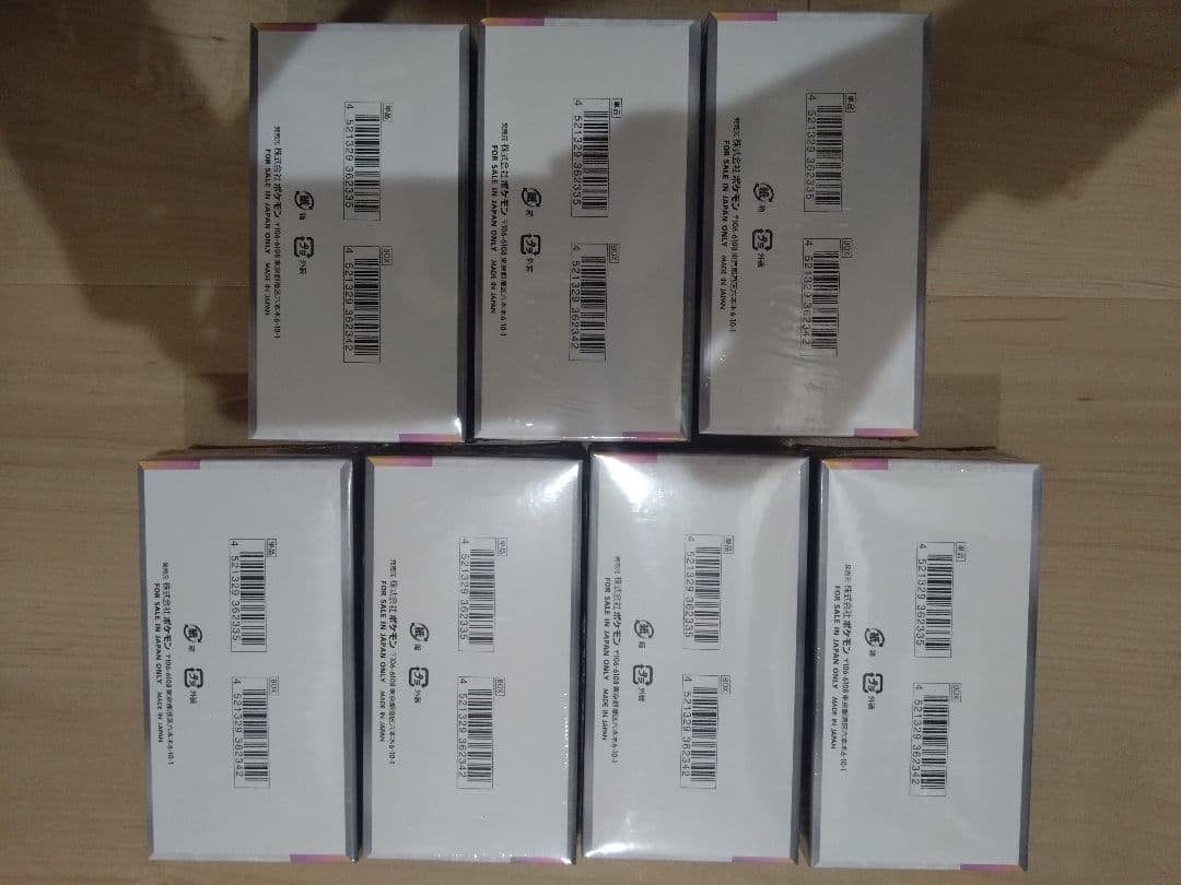 ポケモンカード　テラスタルフェス　シュリンク付