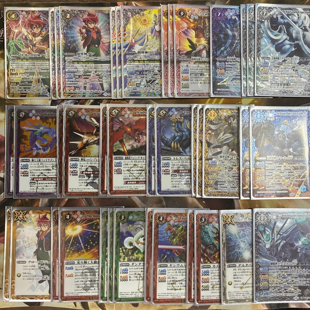 光導デッキ シークレット多数