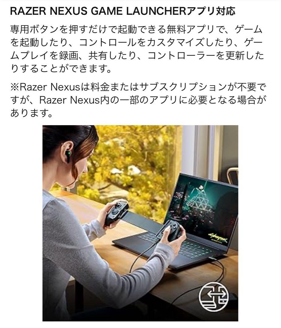 【プロフ閲覧必須‼️】Razer Kishi V3 Pro XL