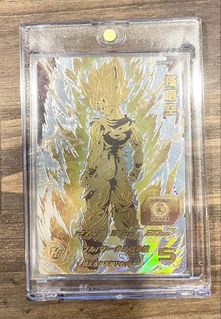 EVT2-SEC P 孫悟空