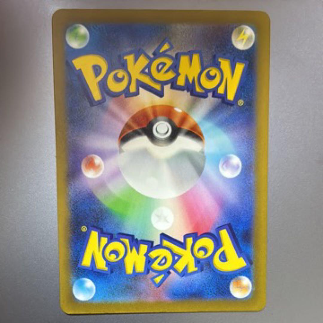 美品　リザードンEX SAR