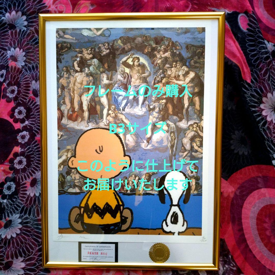 ミ*ダ様 death nyc 世界限定100枚　奈良美智　キースヘリング