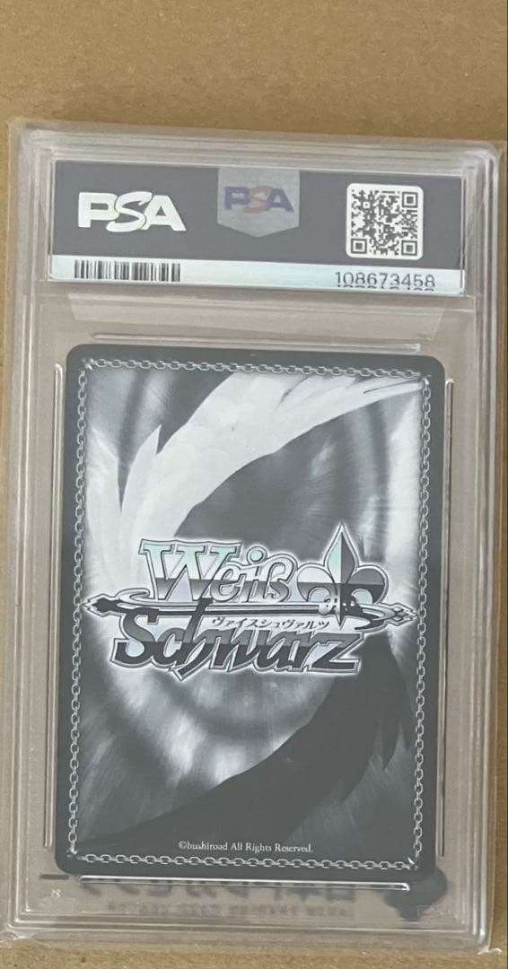 【PSA10】 ヴァイス ホロライブ 茜さす地でキミと 白上フブキ SSP