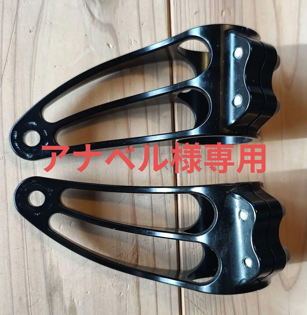 トライアンフ Motone ショートリーチ ヘッドライトブラケット