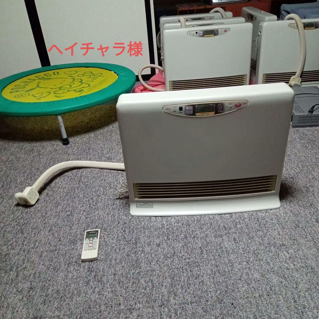 ヘイチャラ出品