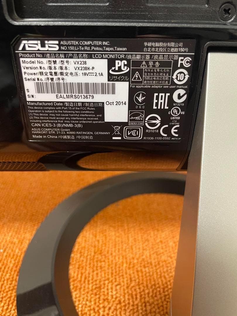 ASUS 液晶モニター スピーカー内蔵 VX238H-P ディスプレイ