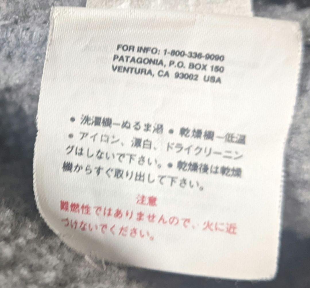 Y*s様 パタゴニア シェルドシンチラベスト ナイロン　ネイビー　サイズＸＬ　9