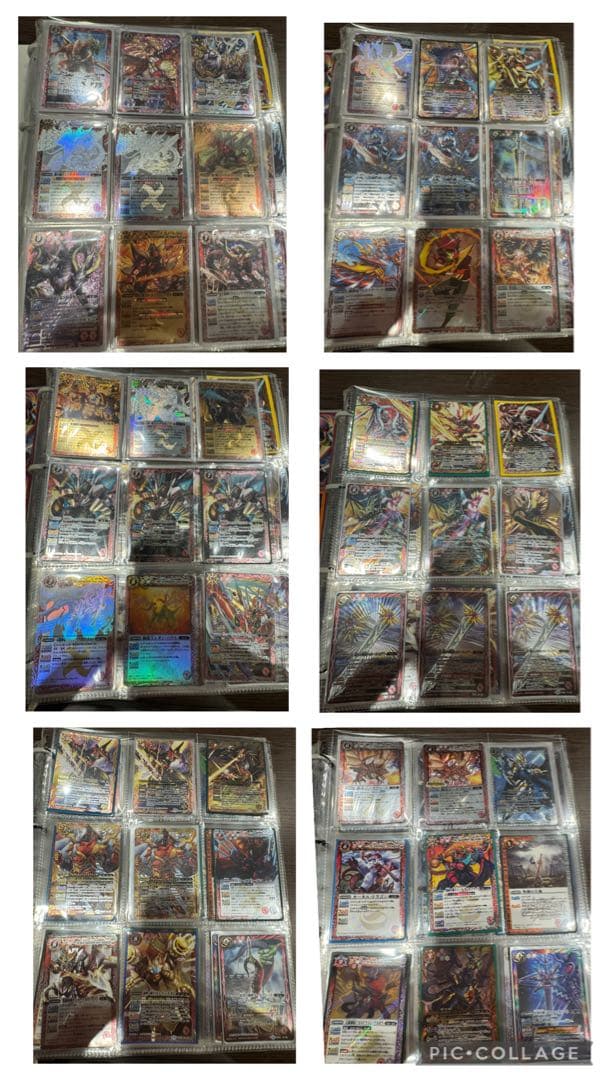 バトスピ引退品　まとめ売り