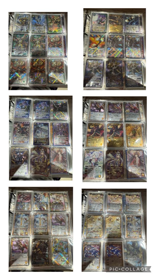 バトスピ引退品　まとめ売り