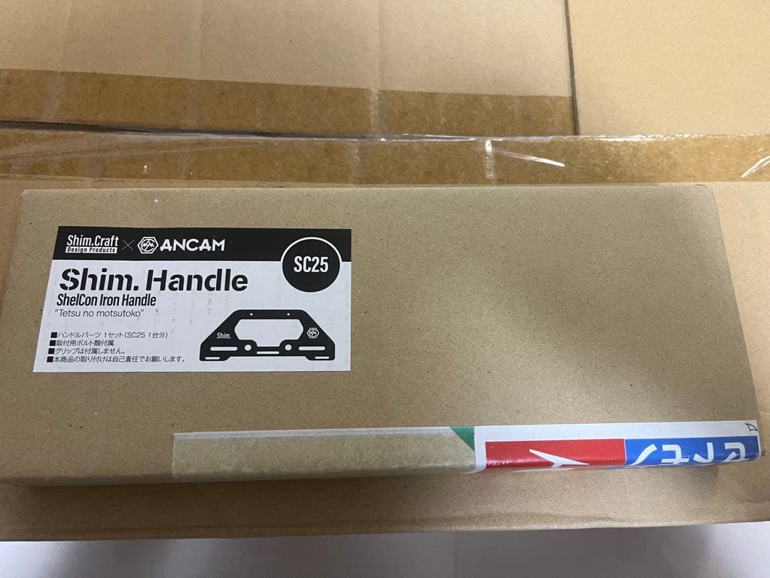 【shin様】専用　WANTKEY CAMP BOXTOP SC25 HEXA