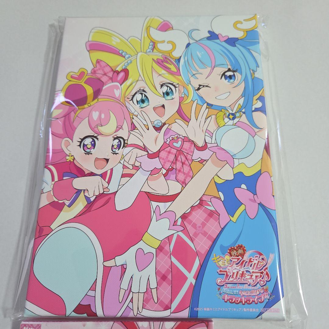 キミとアイドルプリキュア ボーカルベスト初回特典付CD+キャラファインボード