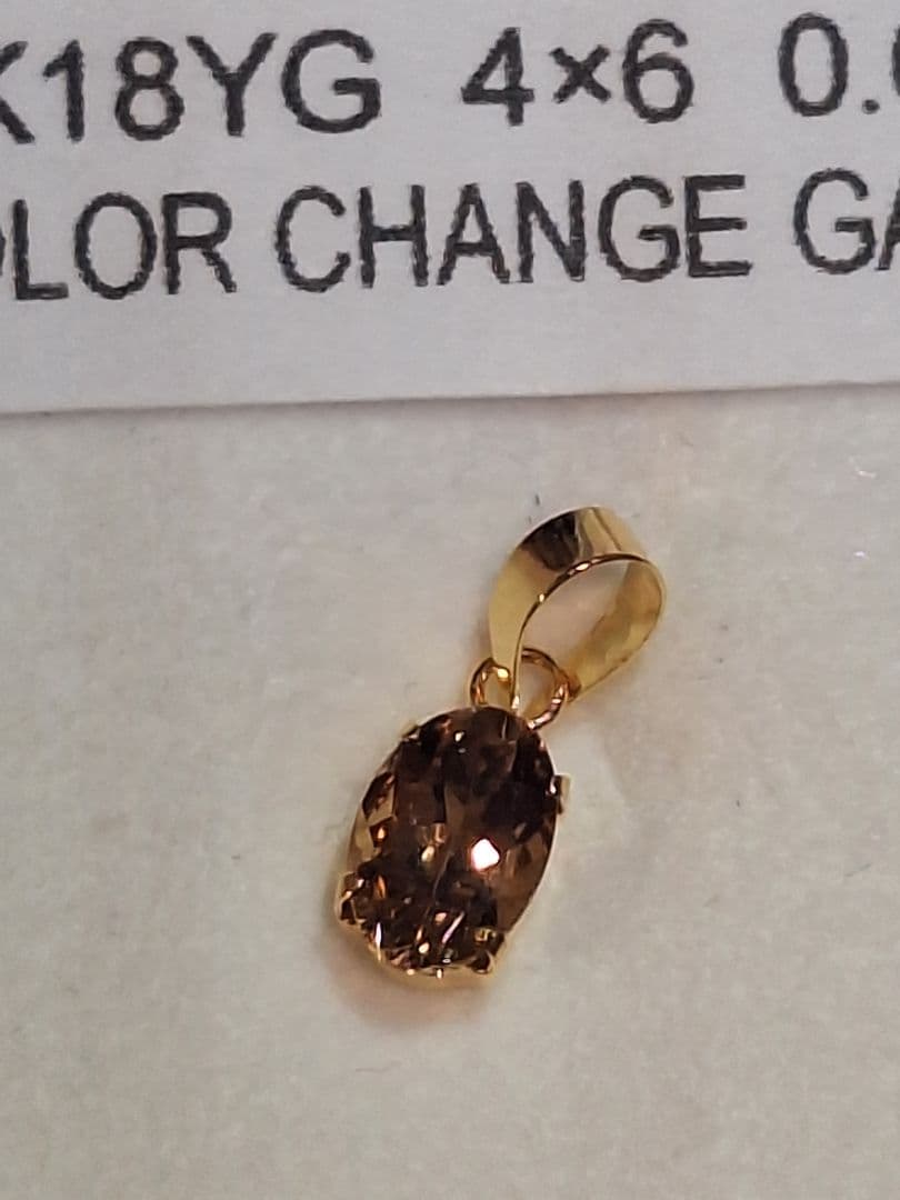 K18YG　カラーチェンジガーネット　ペンダントトップ