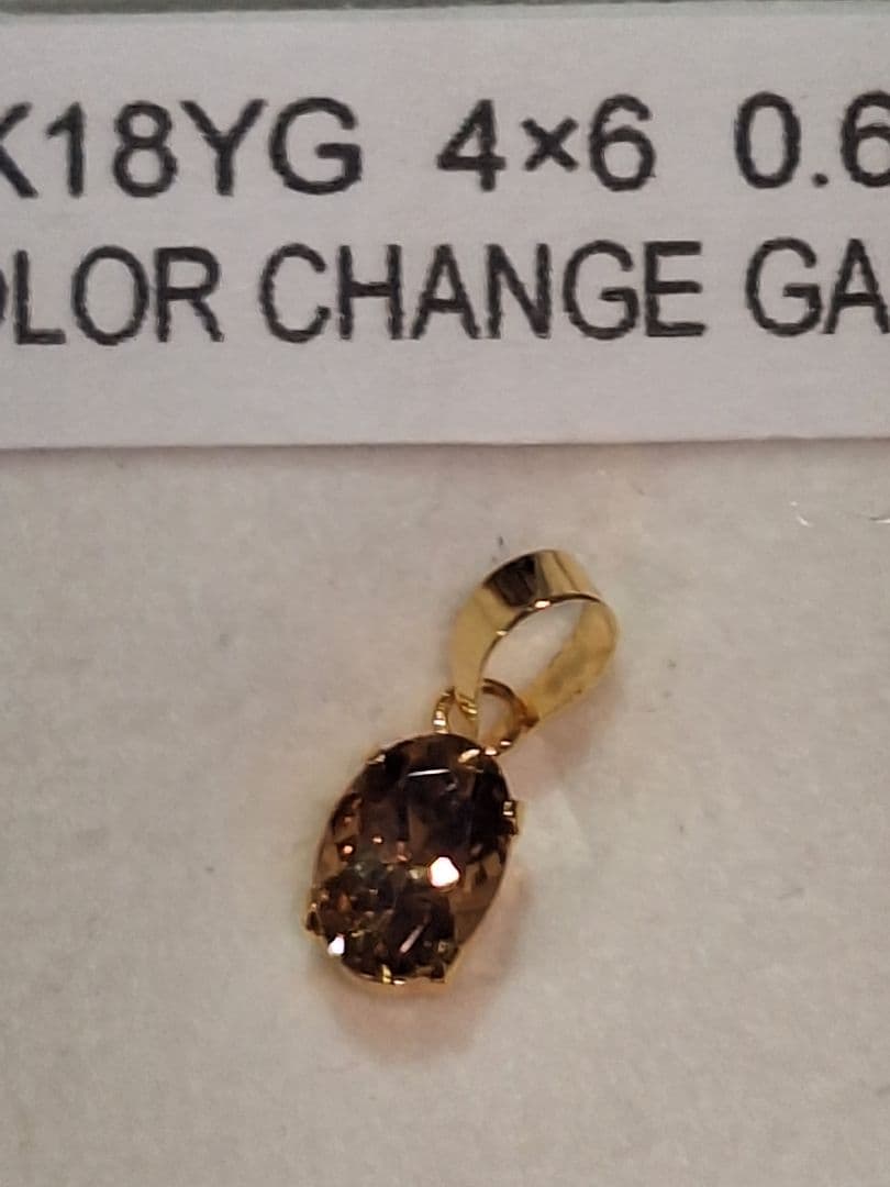 K18YG　カラーチェンジガーネット　ペンダントトップ