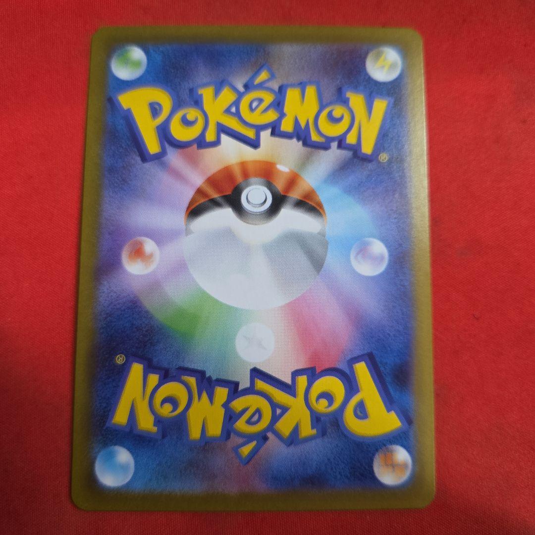 ポケモンカード ポケカ メガサーナイトex SAR