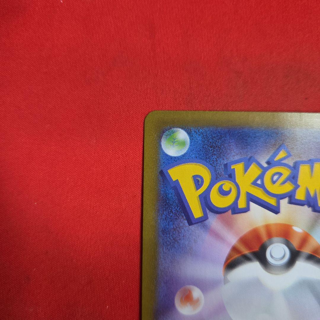 ポケモンカード ポケカ メガサーナイトex SAR