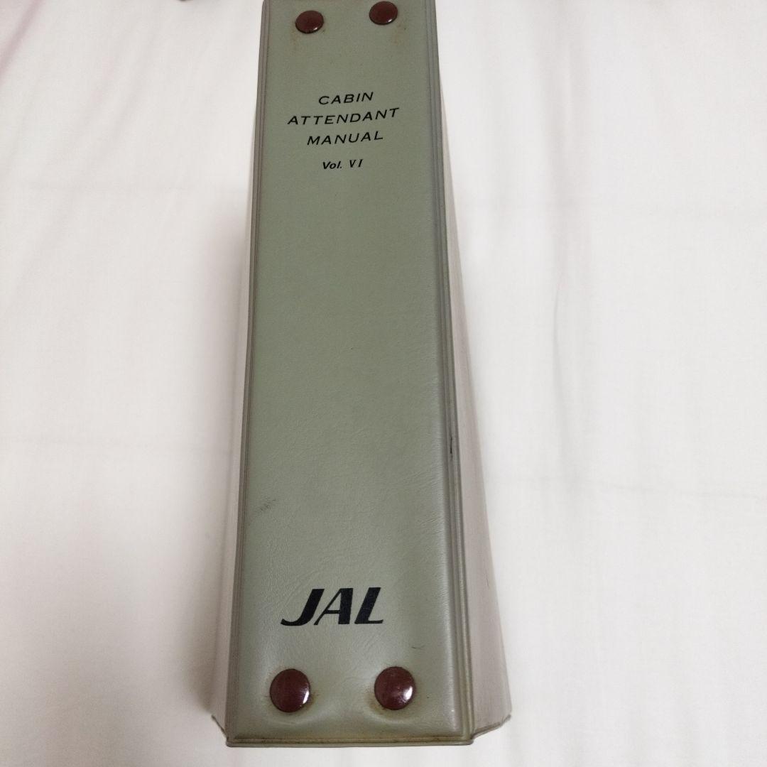 ビジネス・経済 JAL CABIN ATTENDANT MANUAL VOL. VI