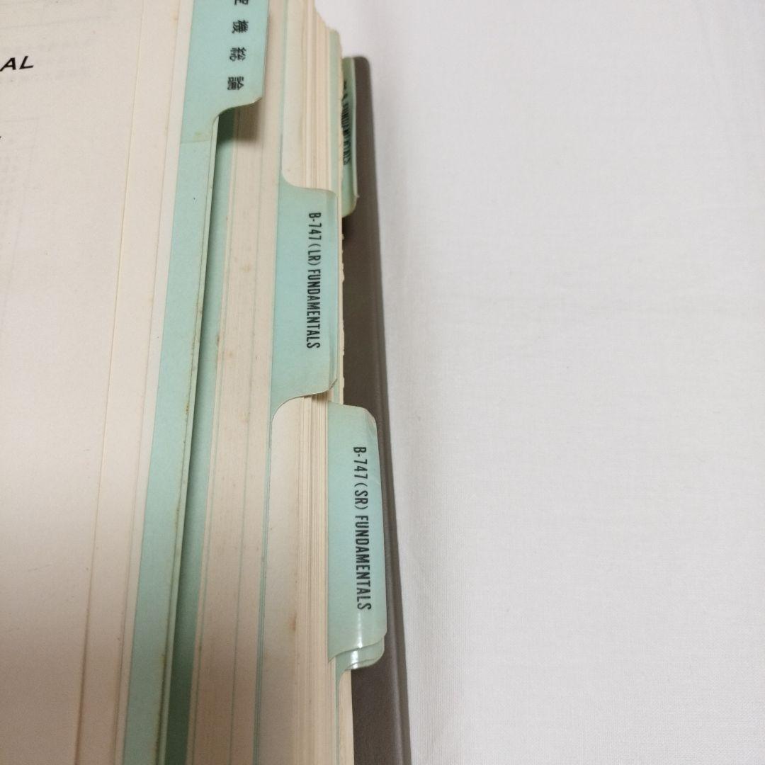 ビジネス・経済 JAL CABIN ATTENDANT MANUAL VOL. VI