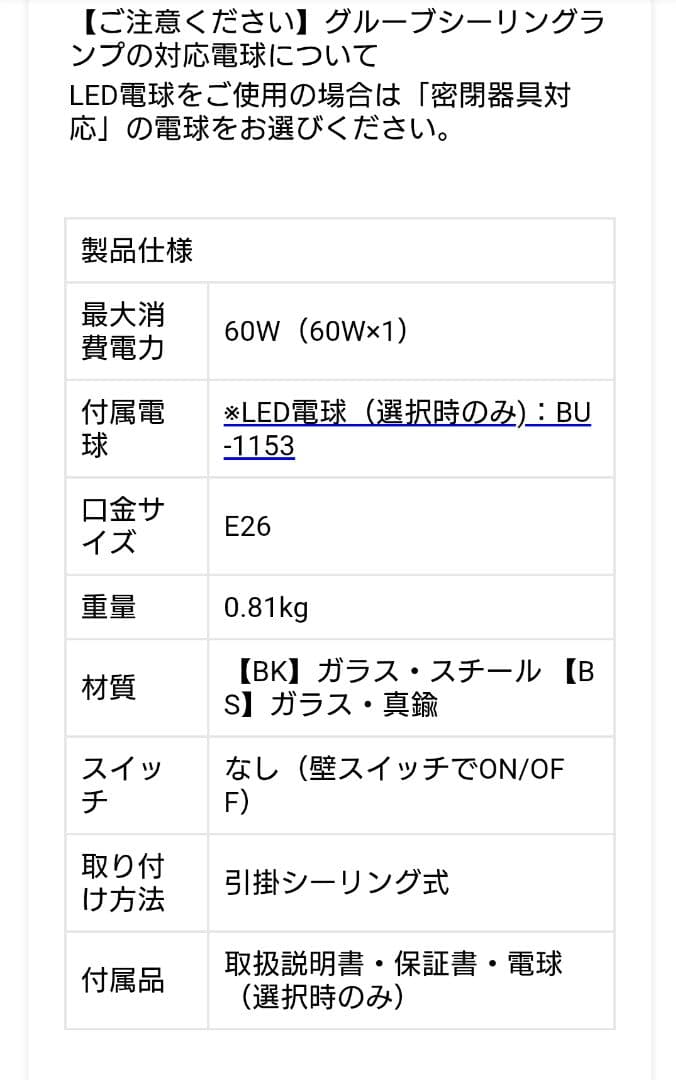 ARTWORKSTUDIO シーリングライト AW-0515