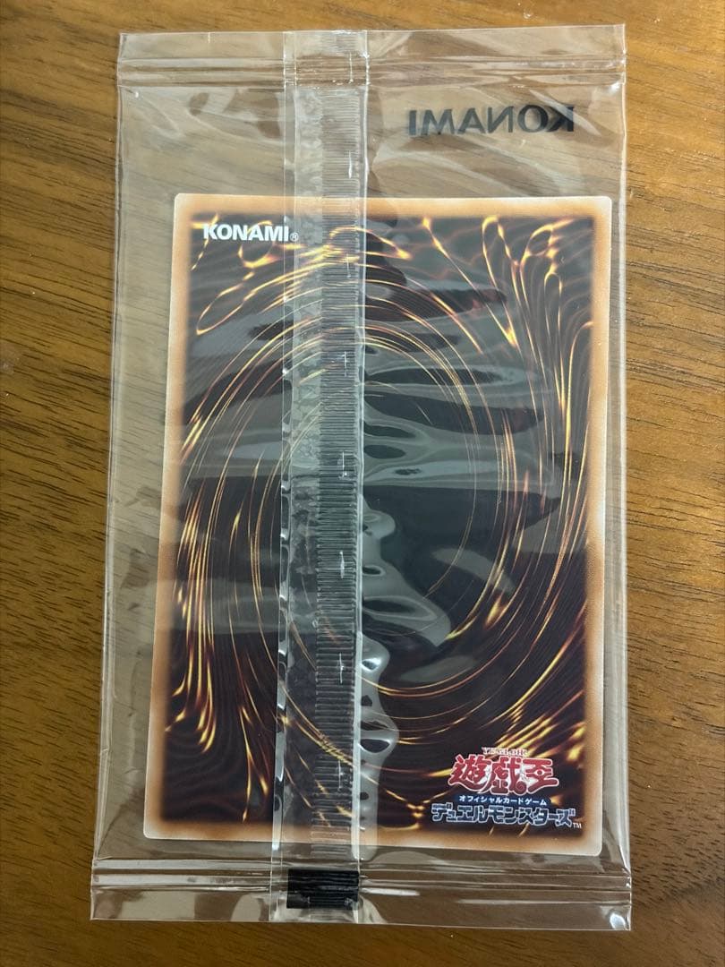 聖なる魔術師　未開封　プリズマティックシークレット