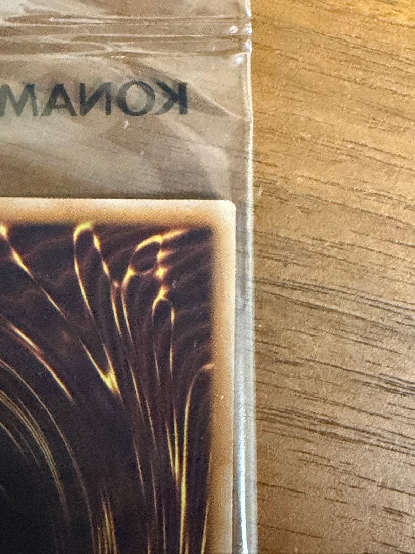 聖なる魔術師　未開封　プリズマティックシークレット