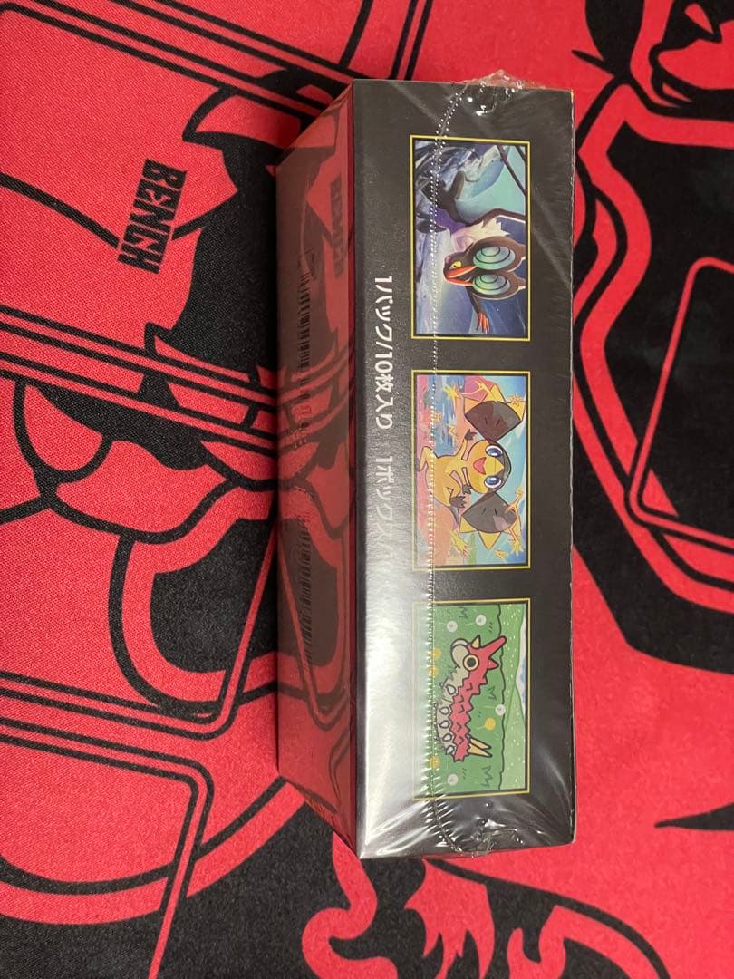 ポケモンカードゲーム ハイクラスパックMEGAドリームex シュリンク　納品書