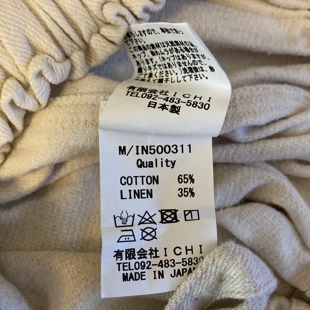 イチアンティークス　綿麻サルエルパンツ　アイボリー　日本製　極美品