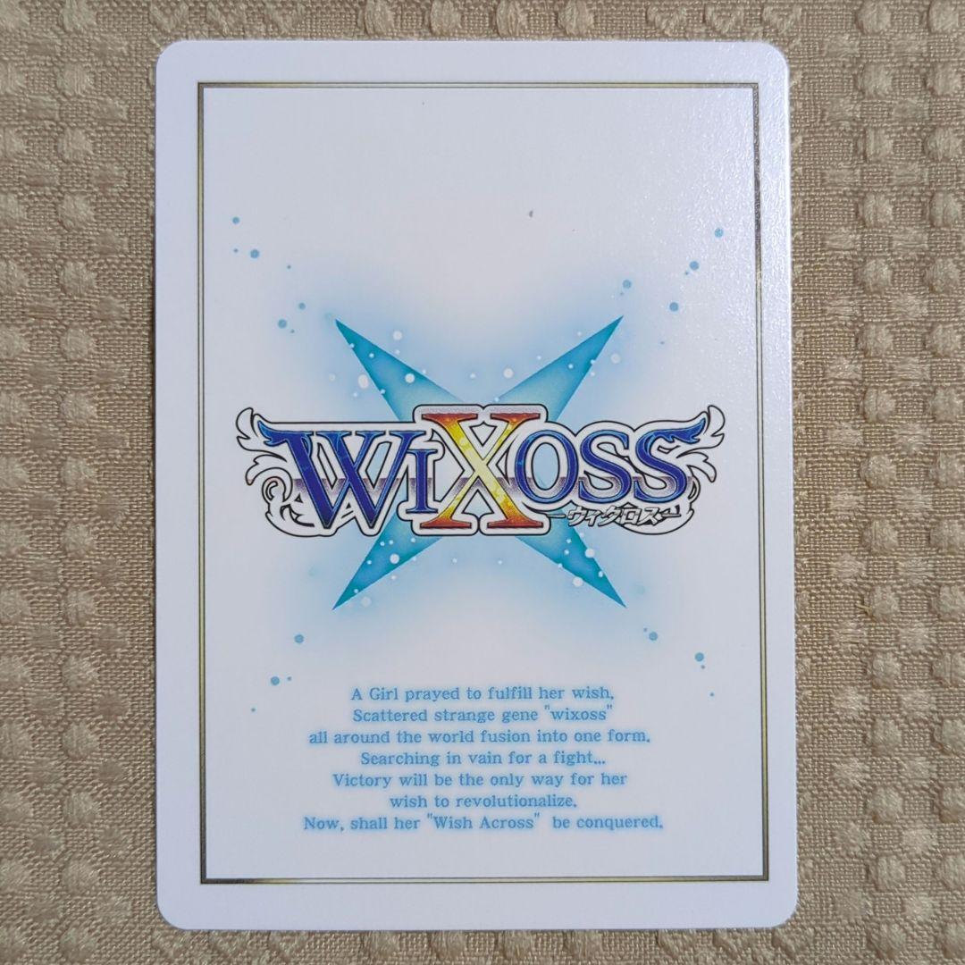 ウィクロス　ブルーアーカイブ　おやすみルリグ　空崎ヒナ