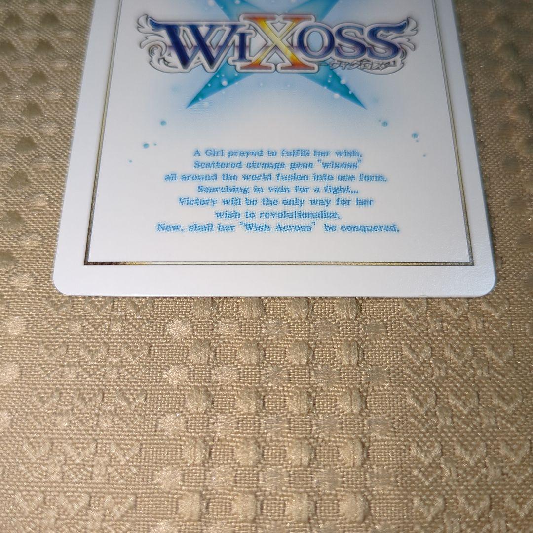 ウィクロス　ブルーアーカイブ　おやすみルリグ　空崎ヒナ