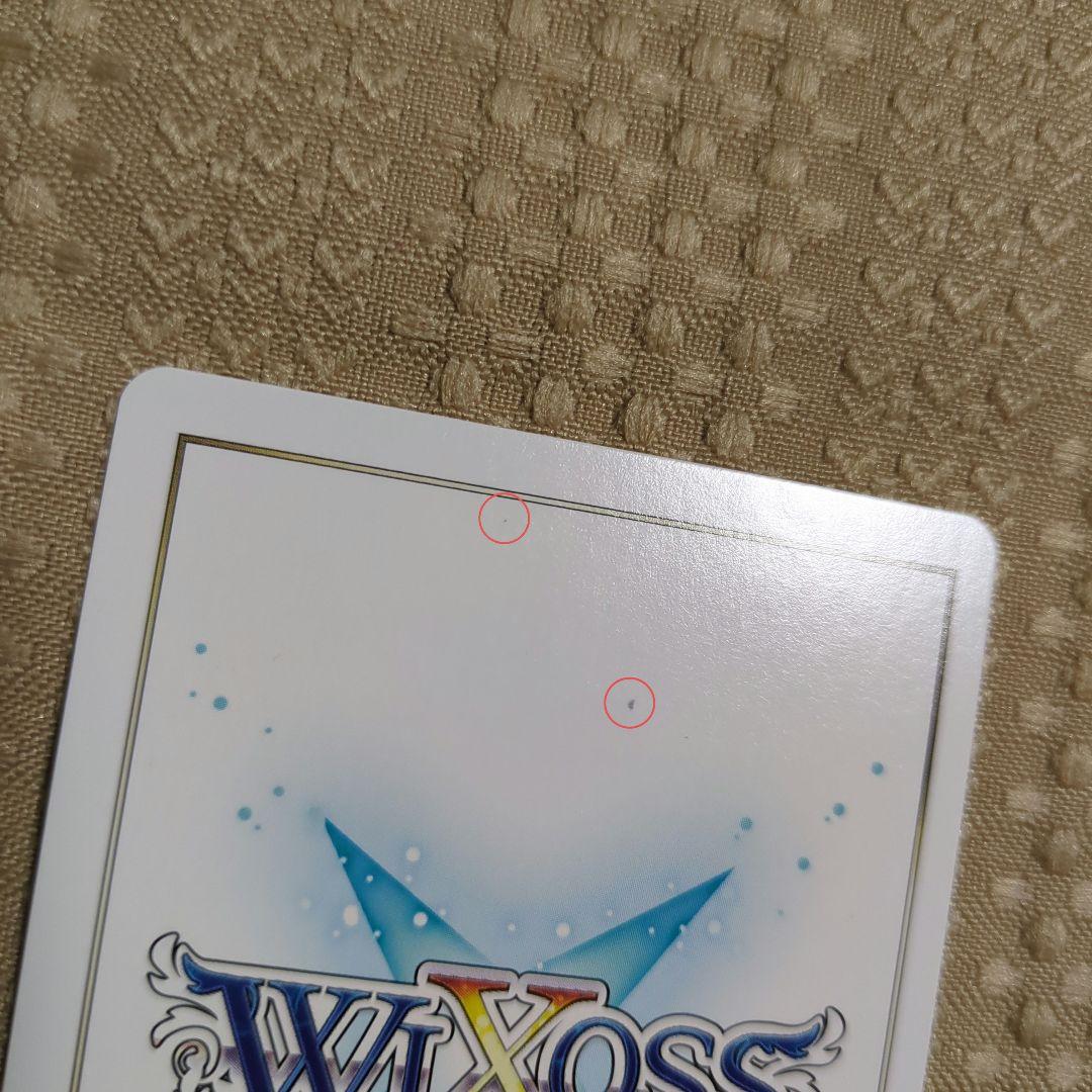 ウィクロス　ブルーアーカイブ　おやすみルリグ　空崎ヒナ