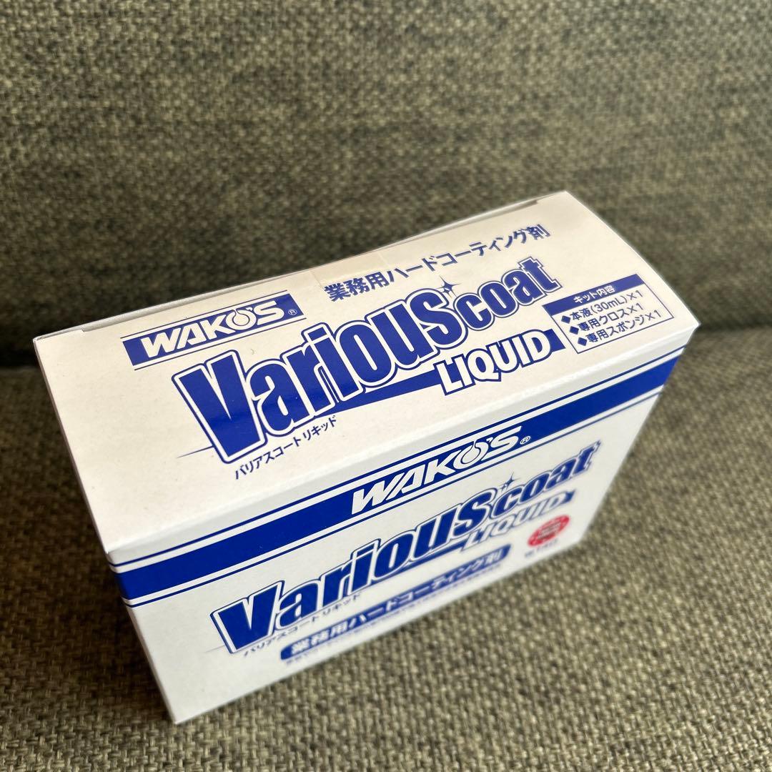 ⭐︎ひろひろ⭐︎ワコーズ　バリアスコートリキッド30ml 6本セット