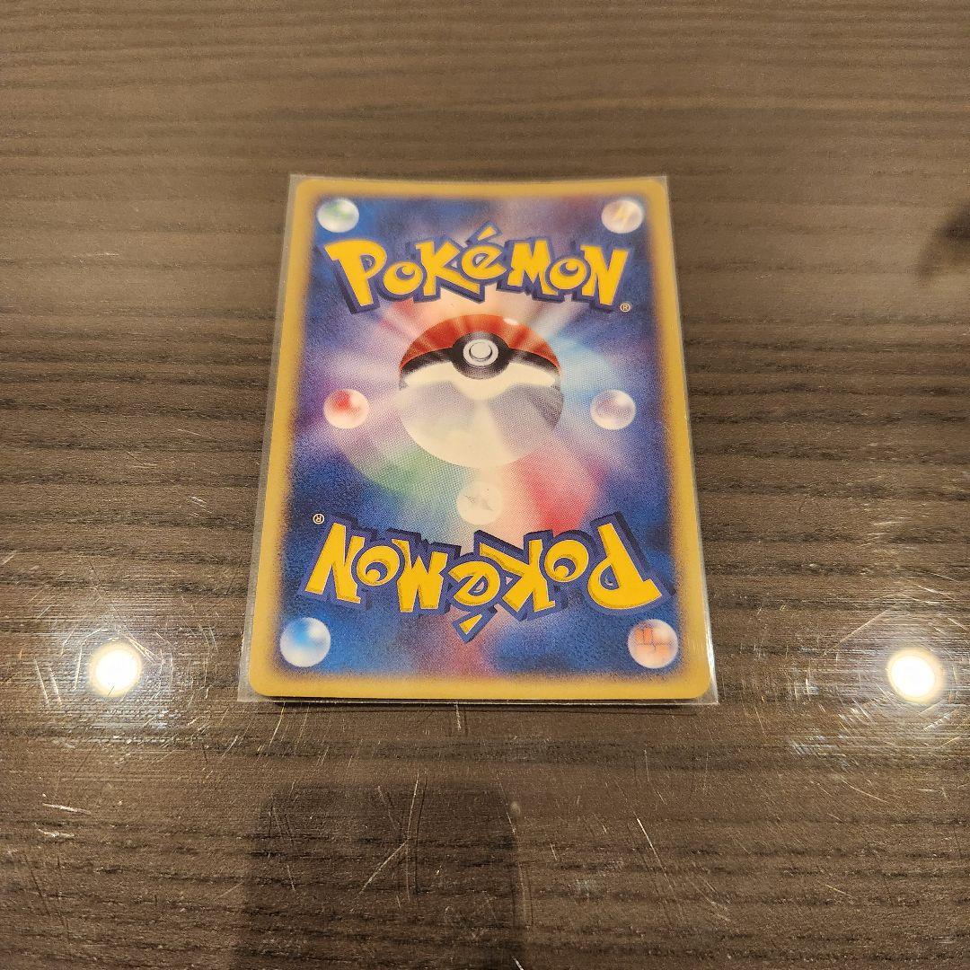 ポケモンカード　スリーパー　地図にない町　042/092