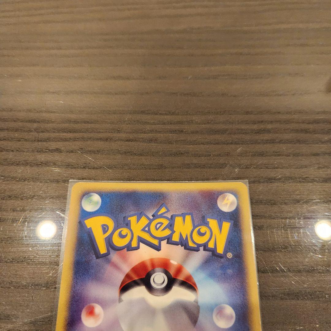 ポケモンカード　スリーパー　地図にない町　042/092