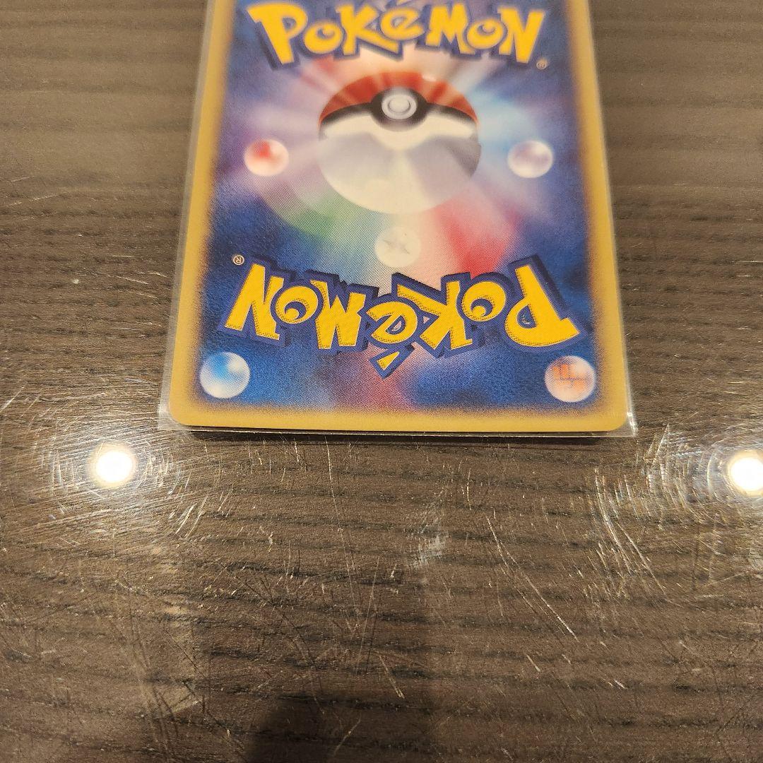 ポケモンカード　スリーパー　地図にない町　042/092