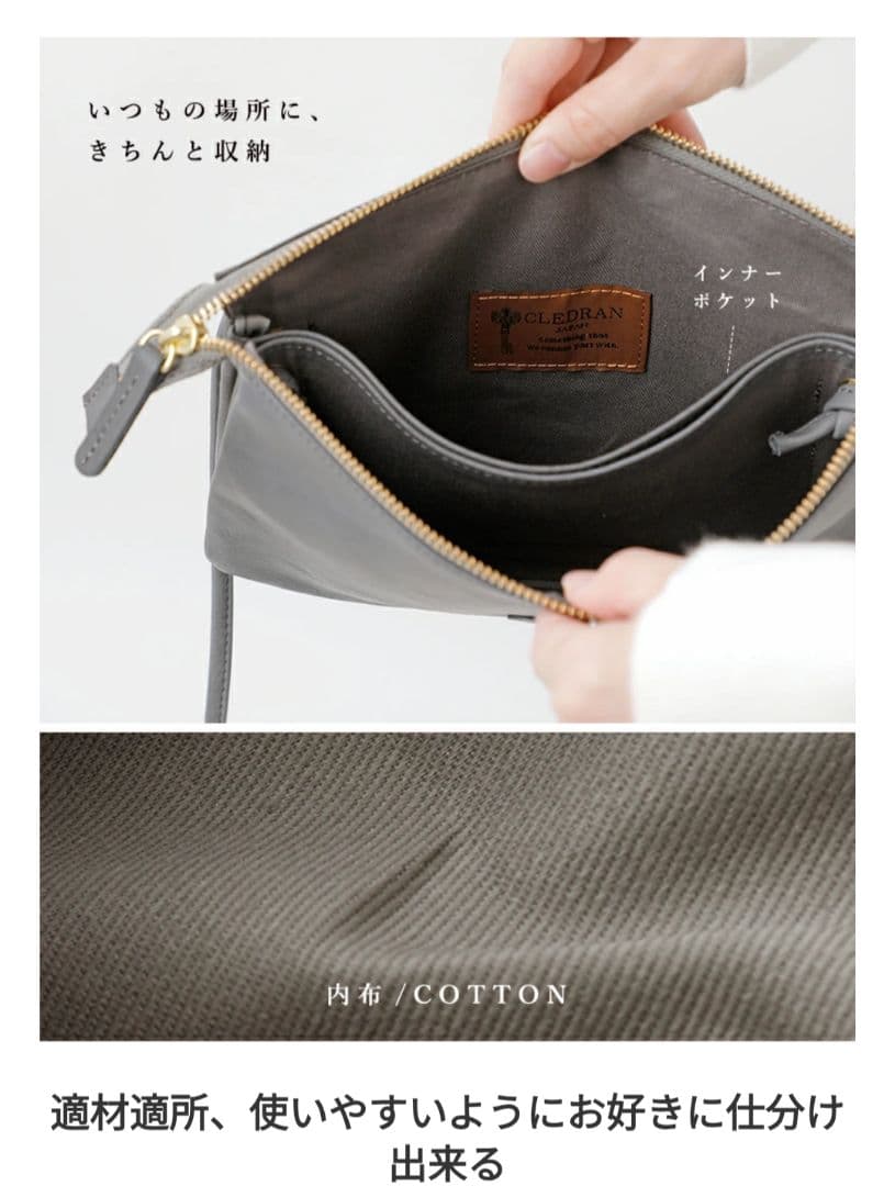 CLEDRANカウレザーセパレートショルダーバッグブラウンGALE未使用品