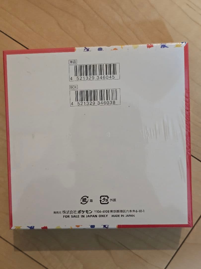 ※ ポケモンカード 151 BOX 未開封 シュリンク付き ポケカ