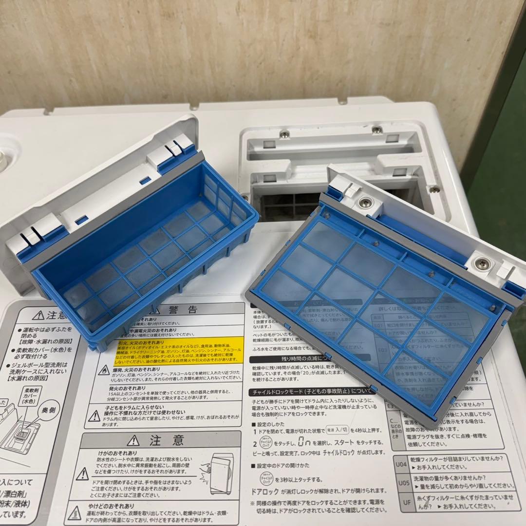 116 大容量11キロ　乾燥6キロ　洗濯機　ドラム式　美品　今だけ半年保証　人気